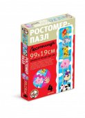 Ростомер. Лестница 01319 (Десятое королевство)