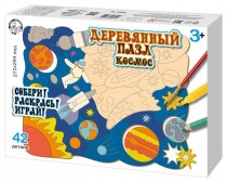 Пазл деревянный "Космос" 42 элемента арт.02849