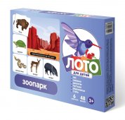 Лото Зоопарк Десятое королевство 00083