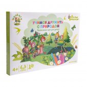 Настольная игра ходилка Эколята Учимся дружить с природой
