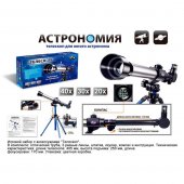 Телескоп ZYB-B3633 в коробке Телескоп ZYB-B3633 в коробке