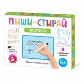 Развивающая игра для маленьких Прописи» Пиши-стирай