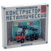 Конструктор №4 02052 (Десятое королевство)