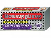 Конструктор №8 00848 (Десятое королевство) Конструктор №8 00848 (Десятое королевство)