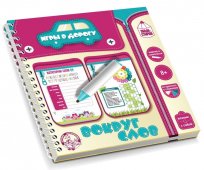 Настольная игра Вокруг слов арт.02922