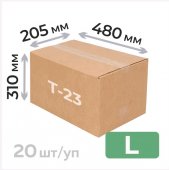 Гофрокороб 480х205х310 мм Т-23