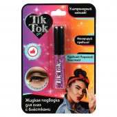 Подводка для глаз Tik Tok Girl розовая с блестками арт.YL61623TTG