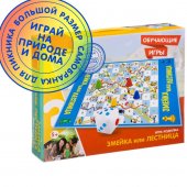 Настольная игра Bondibon Змейка или лестница большой формат 130x93x0,15 см арт.ВВ2605
