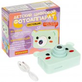 Фотоаппарат детский цифоровой Bondibon "Мишка" видео, фотосьемка, три игры, MP3, BOX арт.ВВ4904 Фотоаппарат детский цифоровой Bondibon "Мишка" видео, фотосьемка, три игры, MP3, BOX арт.ВВ4904