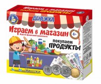 Счетный материал Денежка. Играем в магазин. Покупаем продукты 03572
