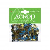 Конфетти № 26 Подарки арт.2-420/05