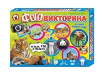 Игра настольная. Фотовикторина "В мире животных" 03434 Игра настольная. Фотовикторина "В мире животных" 03434
