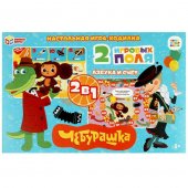 Настольная игра-ходилка 2 в 1 Союзмультфильм. Чебурашка. Азбука и счёт ТМ Умные игры