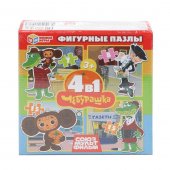 Набор пазлов 4в1: 7, 8, 15, 15 деталей Чебурашка Союзмультфильм