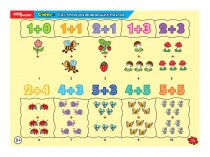 Steppuzzle Развивающий пазл 80448 Счет (средние)