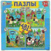 Набор пазлов 4 в 1: 9-16-25-36 Синий трактор Весёлая ферма