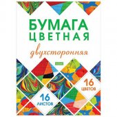 Бумага цветная А4 мелованная двухсторонняя 16л 16цв Hatber ECO Мозаика, на скобе