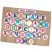 Деревянная Азбука Лаппа