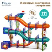 Магнитный конструктор с шариками 111 элементов