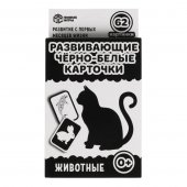 Карточная игра Умные игры Животные 32 карточки