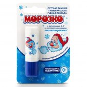 Помада гигиеническая Морозко