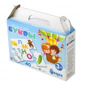 Пазл-игра для детей Буквы 02637 Пазл-игра для детей Буквы 02637