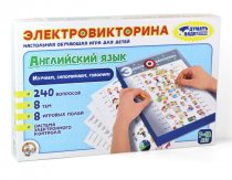 Электровикторина Английский язык Десятое королевство 03665