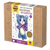 Игрушка брелок Котик Валяние из шерсти 04704 Игрушка брелок Котик Валяние из шерсти 04704