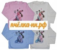 Распашонка SUPER MOM интерлок на кнопке арт.Г05-82