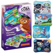 Настольная игра-викторина Умная Сова "Изучаем транспорт"