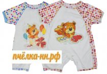 Песочник интерлок Г 05-35 Пуговка