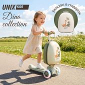 Детский самокат UNIX Kids с рюкзаком Backpack Dino Детский самокат UNIX Kids с рюкзаком Backpack Dino