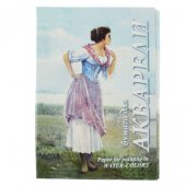 Акварельная бумага Гознак А3 20л Рыбачка рисовальная бумага, среднезернистое тиснение, 200г/м2