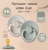 Комплект пустышек с соской из натурального латекса, S (0-6 мес), Buttercream/sage Комплект пустышек с соской из натурального латекса, S (0-6 мес), Buttercream/sage