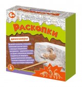 Раскопки для детей Набор юного палеонтолога (3 динозавра) 05086