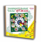 Занимательные часы "Ежик" 2138Е Занимательные часы "Ежик" 2138Е