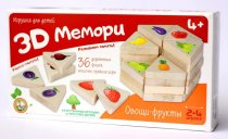 Игра 3D Мемори Овощи - фрукты 02904
