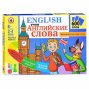 Игра Викторина для всей семьи "English. Учим английские слова"