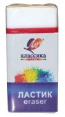 Ластик Луч Классика К5 индивидуальная упаковка, цена за 1 штуку арт.31С2044-08 Ластик Луч Классика К5 индивидуальная упаковка, цена за 1 штуку арт.31С2044-08