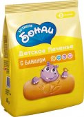 Печенье детское Бегемотик Бонди с бананом 180г пак. Печенье детское Бегемотик Бонди с бананом 180г пак.