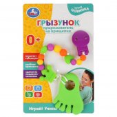 Прорезыватель на прищепке "Умка" Ножка, на картоне арт.STC-FOOT