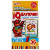 Карточки обучающие IQ карточки М. А. Жукова - Развиваем речь, 36 штук