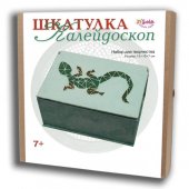 Шкатулка Калейдоскоп Santa Lucia 2301