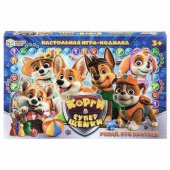 Корги и суперщенки. Настольная игра-ходилка. 217х330х27 мм