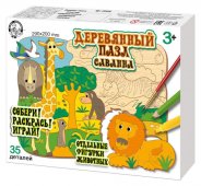 Пазл деревянный "Саванна" 35 элементов арт.02820