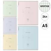 Тетрадь А5 24л клетка Классика Pastel, Mix-pack, обложка - мелованный картон