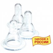 Соска силиконовая Курносики классическая медленный поток 0+ 3 шт 12051