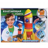 Опыты "Играем вместе" Взлетающая ракета арт.TX-10013