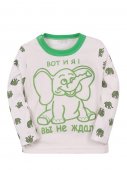 Кофта для малышей "Jolly elephant", р. 6м-9м-12м