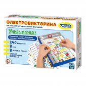 Электровикторина Учись играя! Десятое королевство 02843